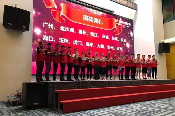 玛格全屋定制七大销区“十一国庆活动誓师大会”顺利召开 玛格全屋定制七大销区“十一国庆活动誓师大会”顺利召开