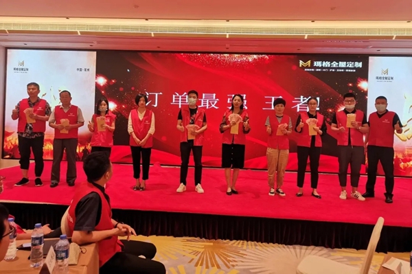 玛格全屋定制七大销区“十一国庆活动誓师大会”顺利召开 玛格全屋定制七大销区“十一国庆活动誓师大会”顺利召开