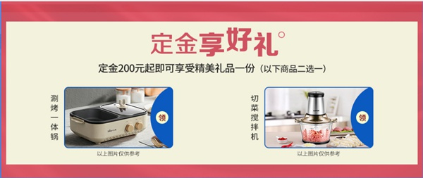 卡贝伯爵携手2020家博会-家装金9月 定制嘉年华