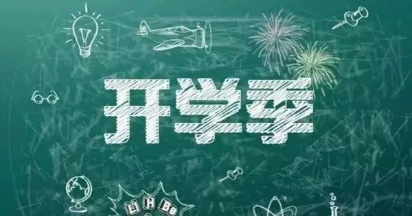 佲奢墙布：开学季 如何用墙布给孩子打造专属的学习天地？