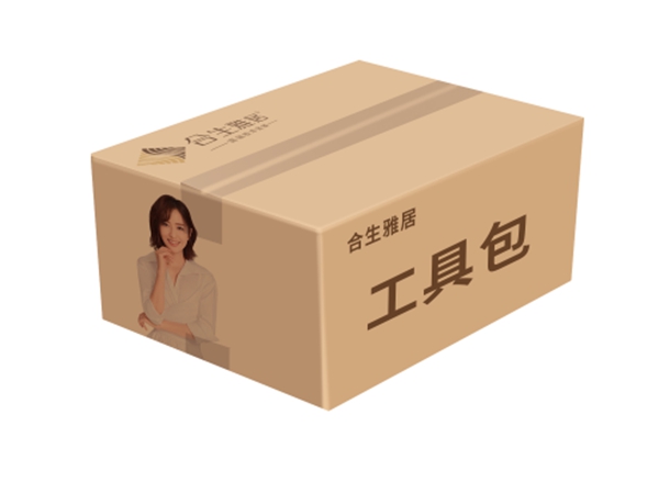 合生雅居《售后物料工具包》让服务品质再上一个台阶