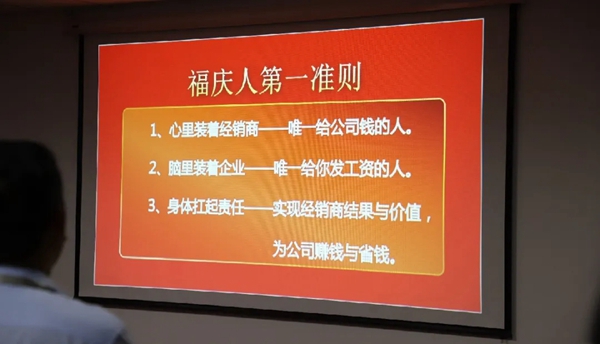 全度定制家居月度会议顺利举行