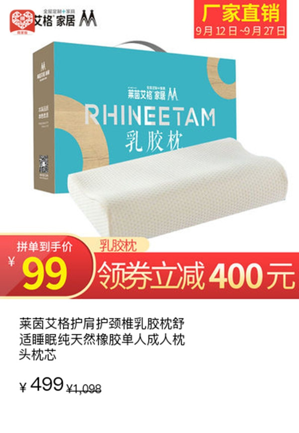 莱茵艾格家居安醛换芯·携爱回家全国联动活动火热进行中