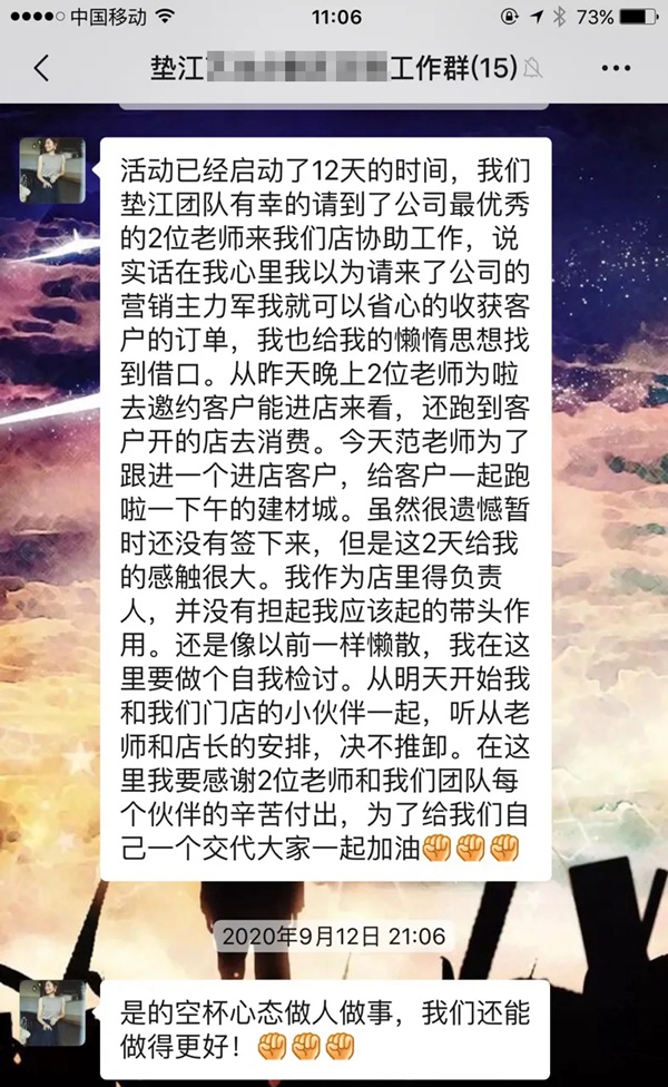 奢匠全屋定制主动营销助力终端捷报频传!