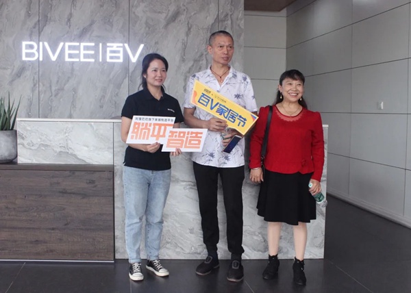 百V全屋定制“工厂行”圆满落地：携手躺平智造，质选理想生活
