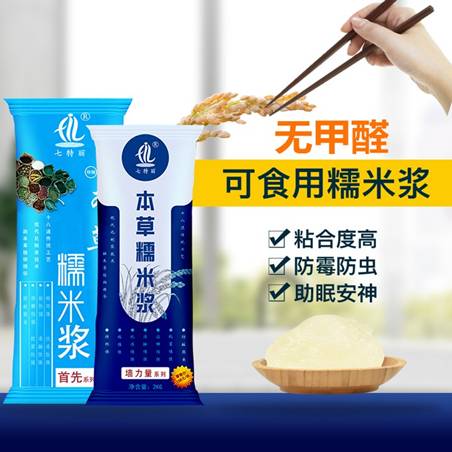 七特丽：保用30年的无缝墙布，只此一家