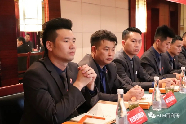 百利玛门窗2020尖峰营销研讨会圆满举行