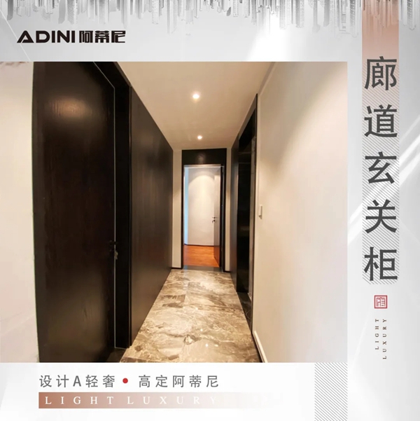阿蒂尼全屋定制10月优选案例：奥德海棠