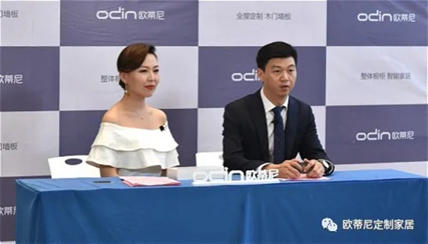 欧蒂尼家居直播首秀圆满收官:线上打卡,奖品“抖”来拿!