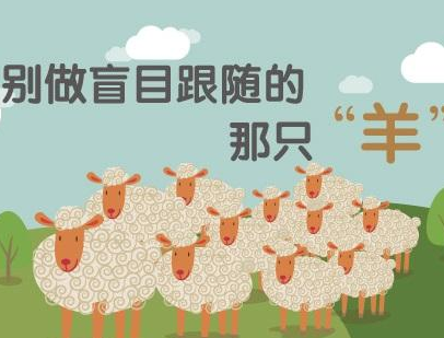 汉慕斯门窗商学院：给顶尖销售精英的“若干条建议”