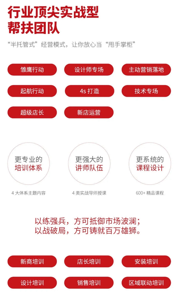 安柏瑞门窗邀您参加第35届佛山陶博会