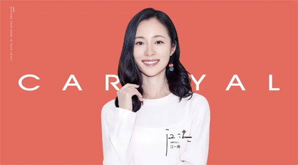 可罗雅墙布与红星美凯龙家居集团达成深度VIP战略合作