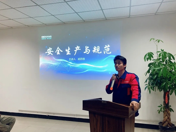 蒂尔汉斯2020第三季度总结暨第四季度冲刺大会圆满结束