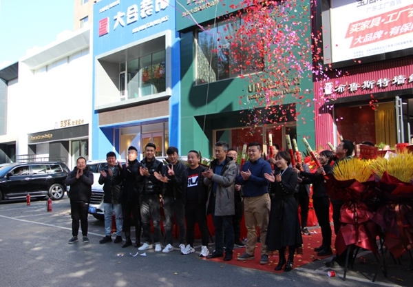 美国布鲁斯特沈阳专卖店耀世呈现