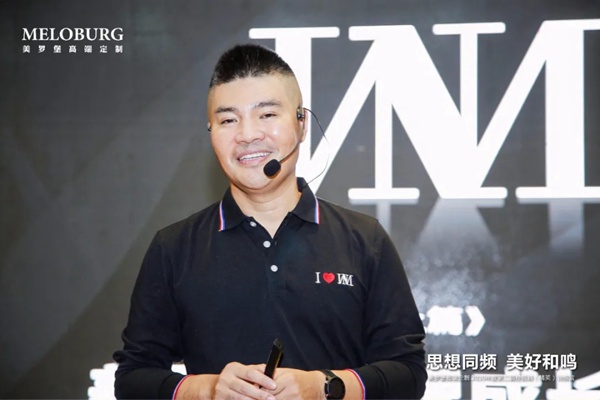 美罗堡高端定制第二届精英训练营开班啦