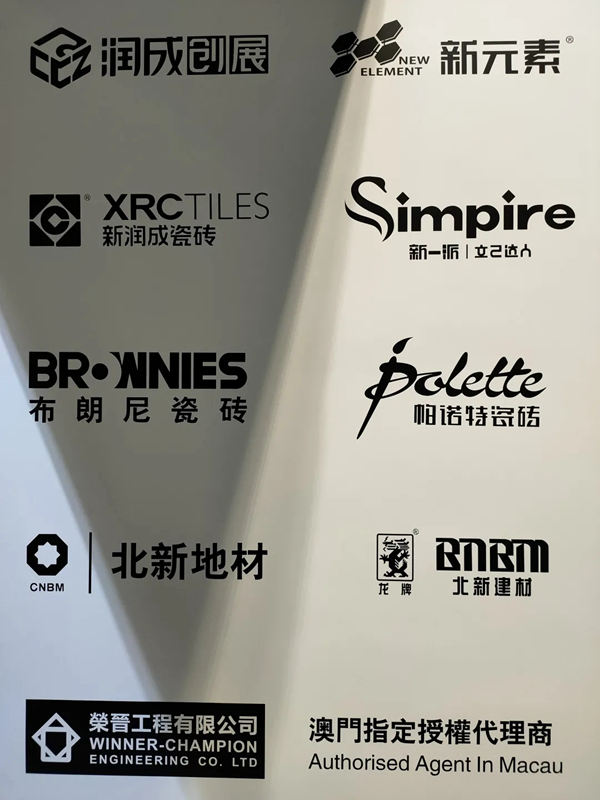 MIF震撼开幕，“佛山制造+澳门服务”强势来袭！
