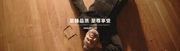 老缅皇家原木定制怎么样？老缅皇家原木定制加盟支持及加盟条件