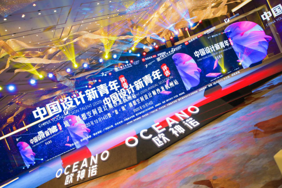 中国设计新青年 | 西南和华东地区的青年设计师们看这里！