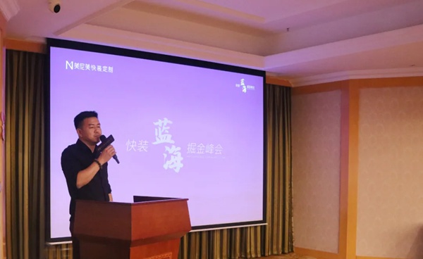 22天速签50家经销商，美尼美快装模式领航千亿蓝海市场