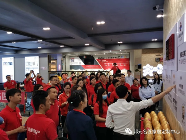 邦元名匠和永真地产强强联手，达成渠道战略合作