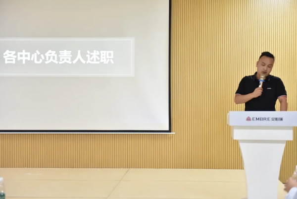 安柏瑞门窗10月员工大会圆满召开