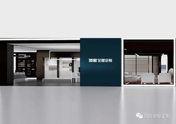 顶固全屋定制经销商幸艳:深挖客户需求,打造有温度的专业性服务