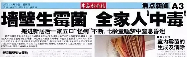 瓦科艺术肌理壁膜 防霉抗菌呵护你和家人的健康