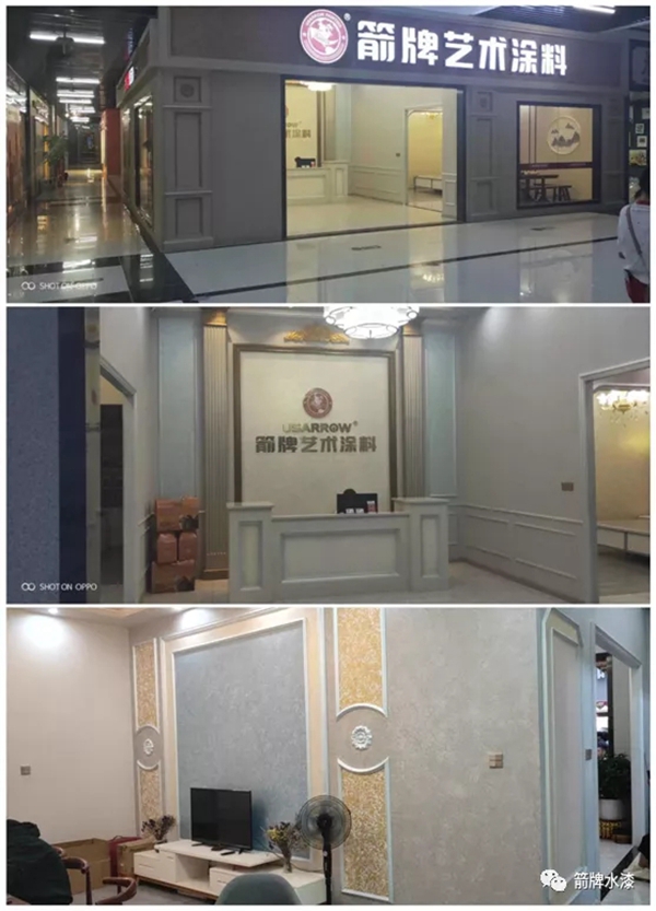 箭牌漆福建宁化专卖店中秋国庆钜惠活动捷报频传