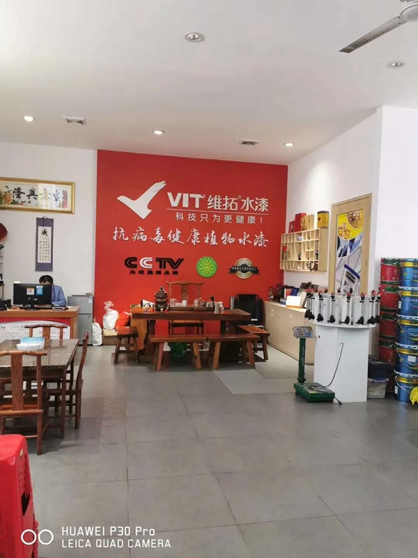 维拓水漆桂林加盟商吴建国：携手维拓水漆 共创财富商机