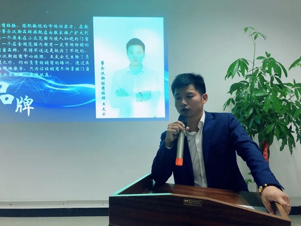 蒂尔汉斯2020第三季度总结暨第四季度冲刺大会圆满结束