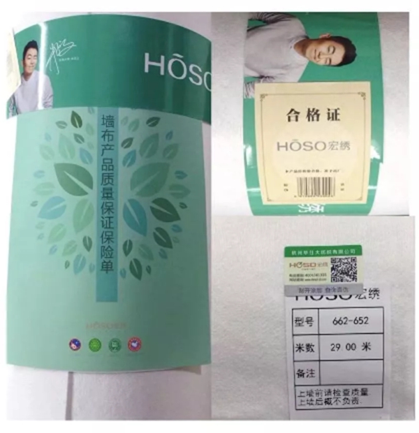 宏绣墙布：硬核装修季，别人教你花钱，我教你避坑
