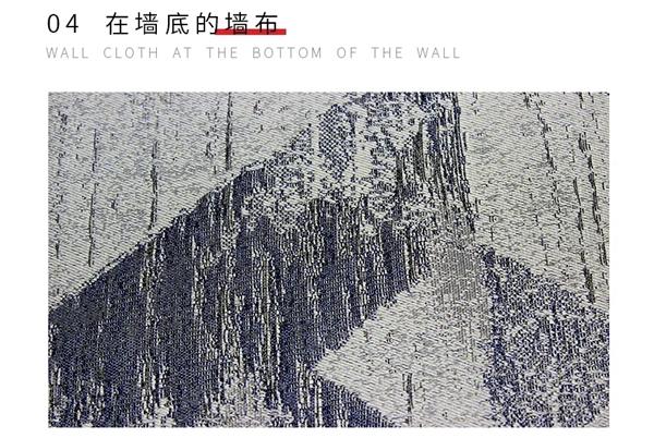 缇绣定制软装:用墙布扩大家居空间 只需要这几步! 缇绣定制软装:用墙布扩大家居空间 只需要这几步!