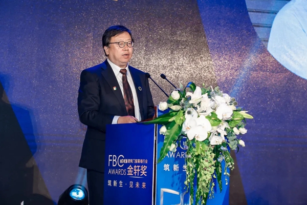筑新生 见未来 | 第四届金轩奖颁奖盛典暨FBC2020欢迎晚宴在京召开！