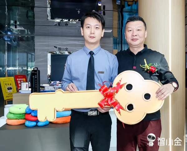 智小金智能家居机场旗舰店开业，全屋智能解决方案一次体验