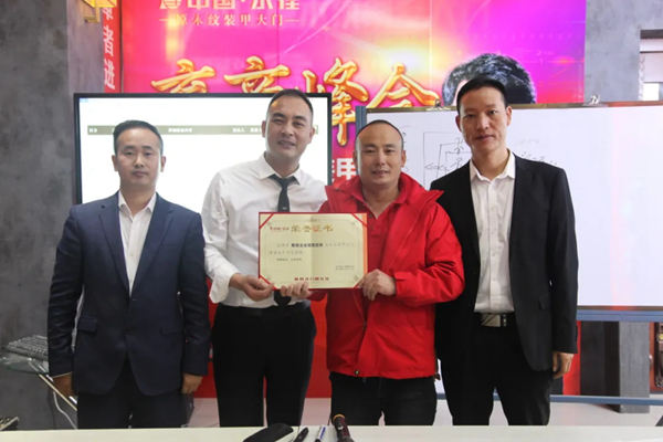 永佳装甲大门精益生产签约见面会顺利举行