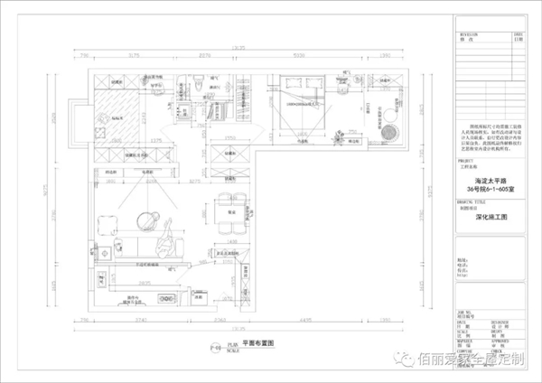 佰丽爱家全屋定制：70㎡混搭风利用淳朴元素打造心灵居所