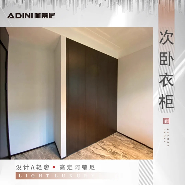 阿蒂尼全屋定制10月优选案例：奥德海棠