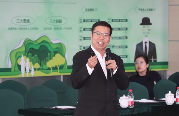 全国政协常委、国家林草局副局长刘东生一行莅临千年舟集团调研指导