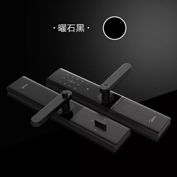 荣耀加冕|美智光电荣获2020年金菠萝奖“智能家居十佳品牌”