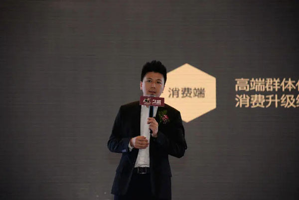 2020年久盛地板爱木周正式启动