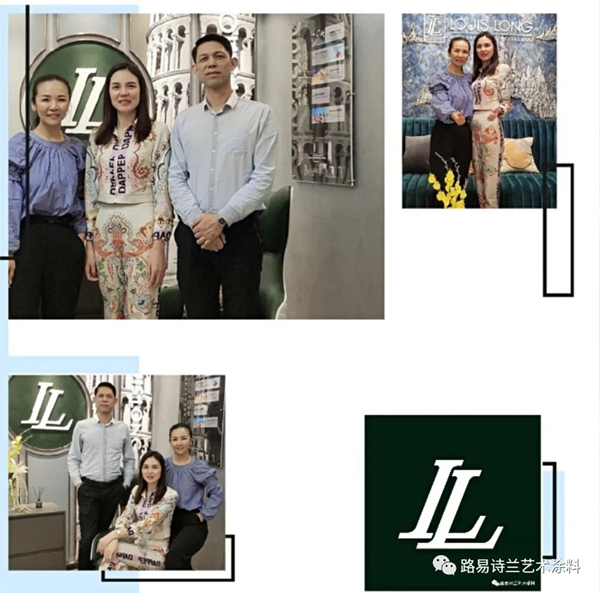 路易诗兰艺术涂料大家庭新添一员!