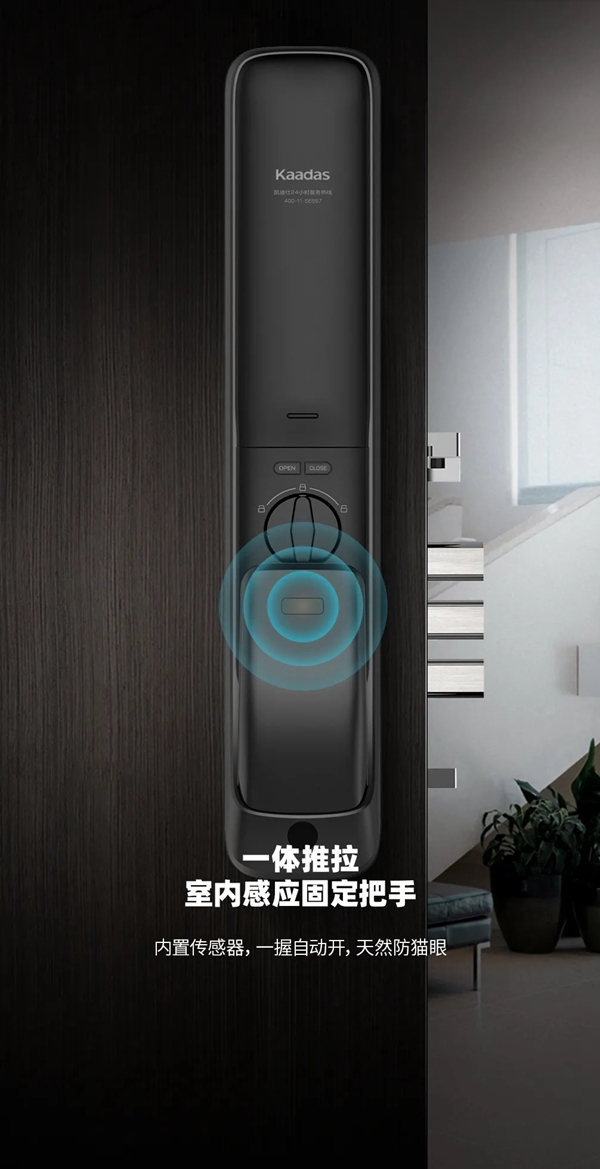 凯迪仕智能锁K20-V可视猫眼智能锁新品亮相 凯迪仕智能锁K20-V可视猫眼智能锁新品亮相