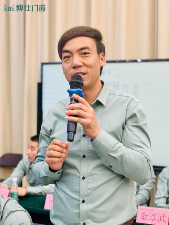 博仕门窗第十七届专卖店老板学习执行班圆满成功