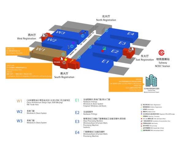 【即将开幕】FBC博览会参观入场须知！