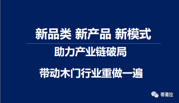 蒂莆拉入围央视《对话2020》节目