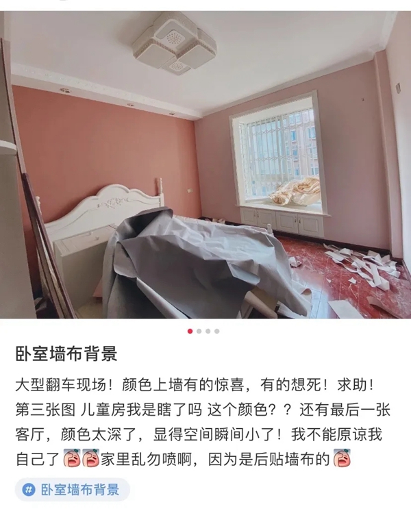 天衣无缝墙布：挑选墙布颜色 你学“废”了吗？