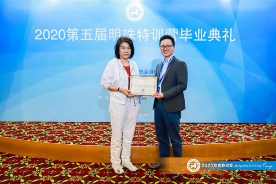 董明珠亲授！博仕门窗总政委王券期明珠特训营学成毕业