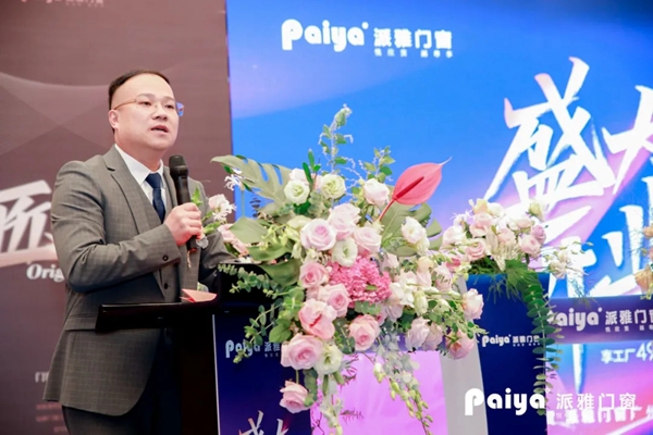 派雅门窗广州马会350方旗舰店盛大开业 业绩一再刷新高