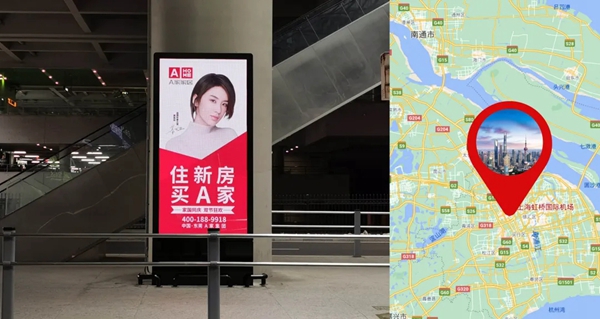 双节黄金周，A家家居广告刷屏全国机场