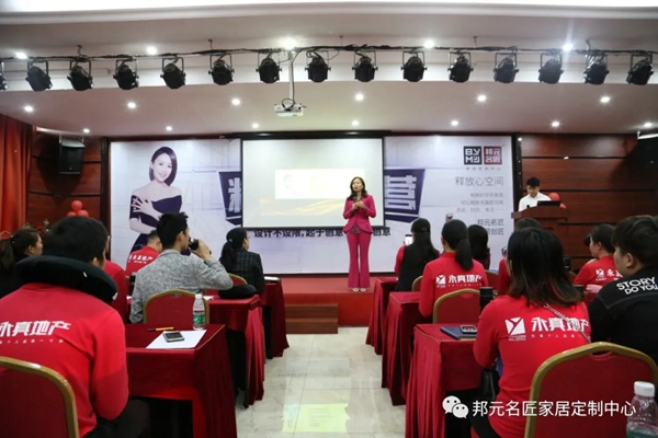 邦元名匠和永真地产强强联手，达成渠道战略合作